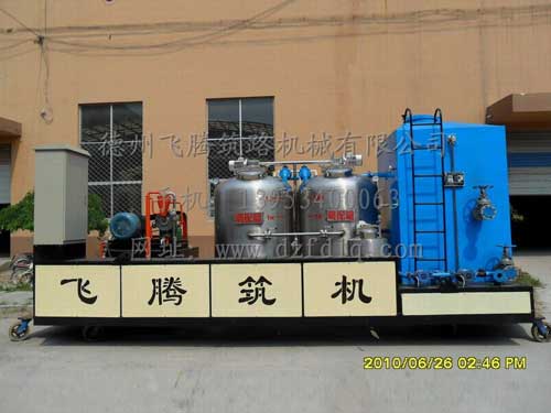 改性乳化麻豆传媒在线精品91設備機組 改性乳化麻豆传媒在线精品91設備機組