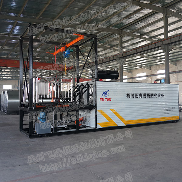 YSLT燃油加溫麻豆传媒在线精品91脫桶設備